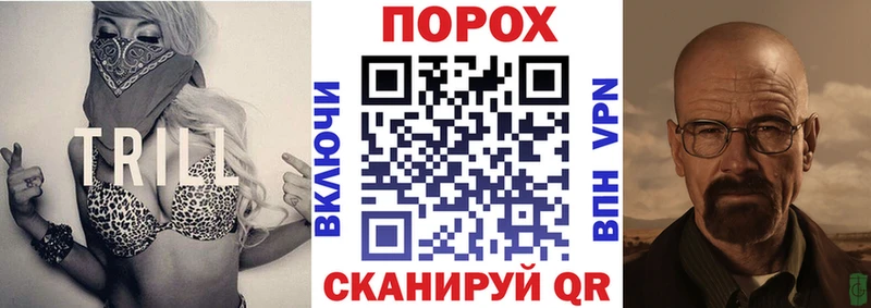 Амфетамин 97% Крым