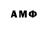 Героин белый Amaranthine 27