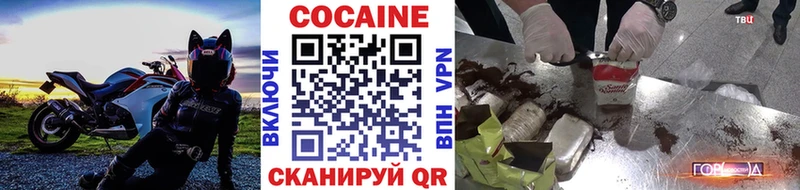 наркошоп  Крым  Cocaine Боливия 