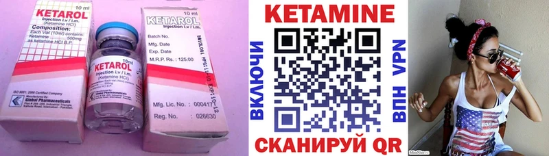 дарнет шоп  площадка какой сайт  КЕТАМИН ketamine  Крым 