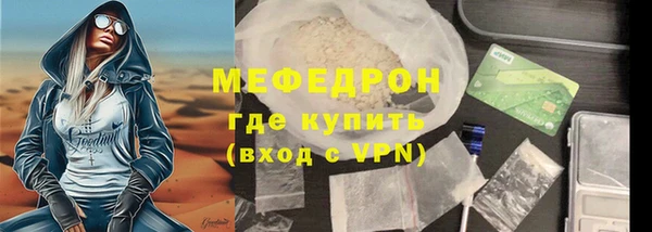 ECSTASY Нязепетровск