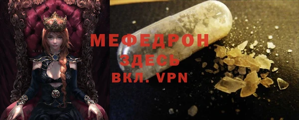 а пвп мука Воткинск