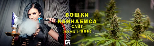 ECSTASY Нязепетровск