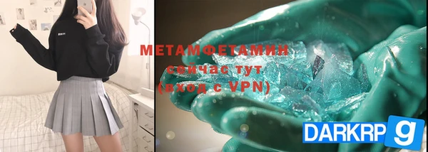 МДПВ Новозыбков