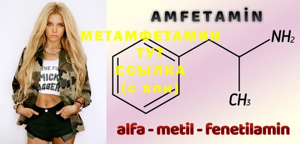 меф VHQ Учалы