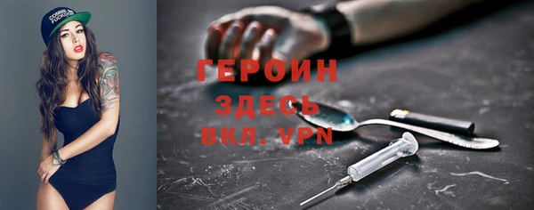 альфа пвп VHQ Нягань