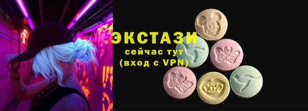 ECSTASY Нязепетровск