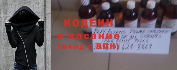ECSTASY Нязепетровск