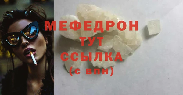 ECSTASY Нязепетровск