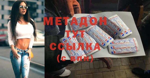 мескалин Всеволожск