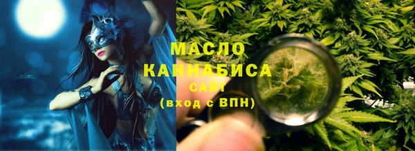 меф Новокубанск