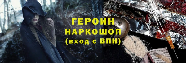 ECSTASY Нязепетровск