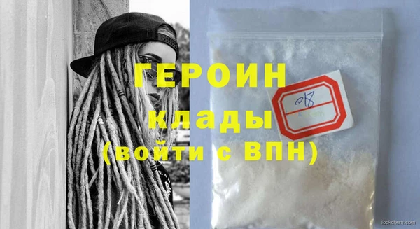 ECSTASY Нязепетровск
