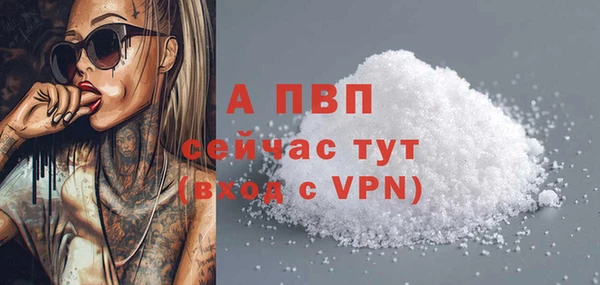альфа пвп VHQ Нягань