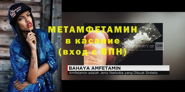 альфа пвп VHQ Нягань