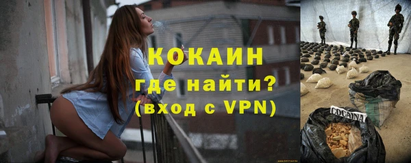 ECSTASY Устюжна