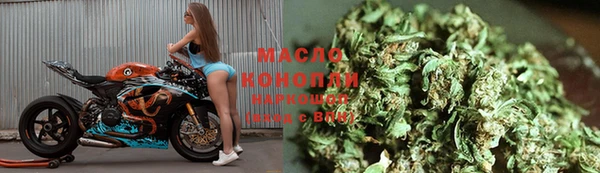 альфа пвп VHQ Нягань