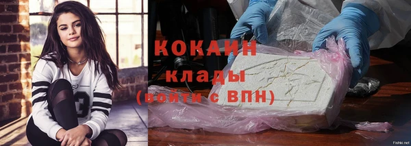 spice Хотьково
