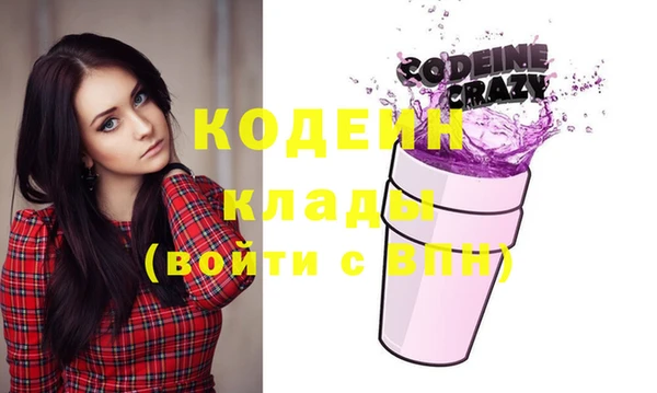 каннабис Няндома