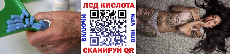 Лсд 25 экстази кислота  цены   omg как войти  Крым 