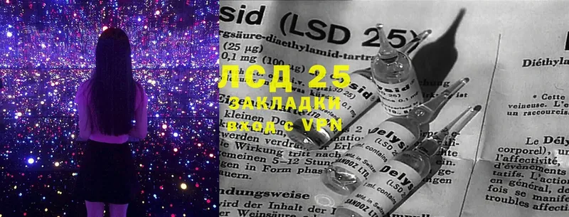 darknet наркотические препараты  МЕГА рабочий сайт  Крым  LSD-25 экстази кислота 