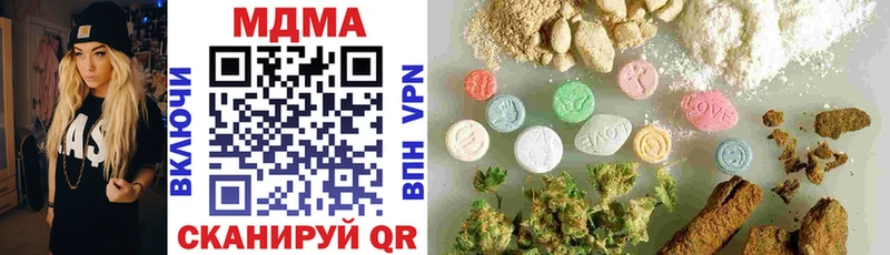 МДМА VHQ  хочу наркоту  Крым 