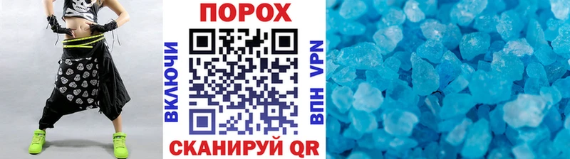 магазин  наркотиков  Крым  Метамфетамин винт 