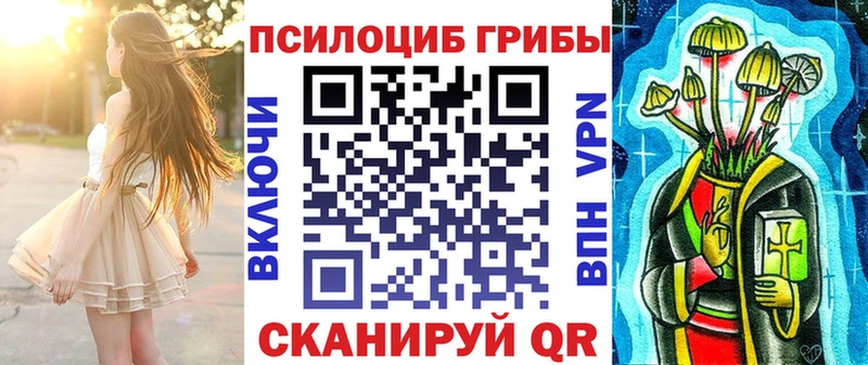 Галлюциногенные грибы GOLDEN TEACHER  где найти наркотики  Крым 